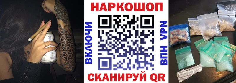 Хочу наркоту Дзержинск Амфетамин  Мефедрон  ГАШИШ  Конопля  КОКАИН 