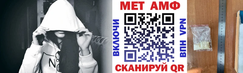 Amphetamine Розовый  Дзержинск 