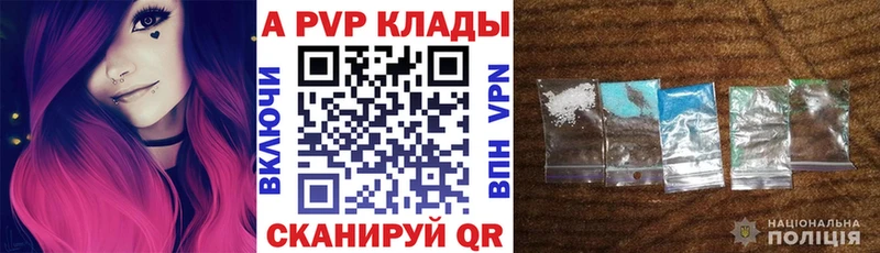 OMG   Дзержинск  Alpha PVP VHQ 