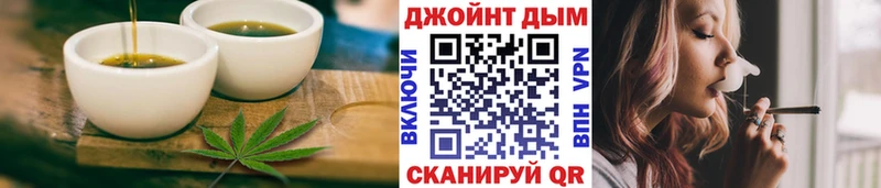 Печенье с ТГК конопля  мега   Дзержинск 