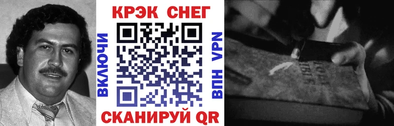 omg вход  Дзержинск  Cocaine Перу 