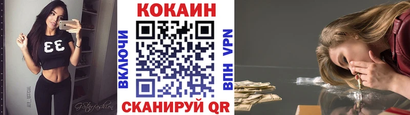 КОКАИН Колумбийский Дзержинск