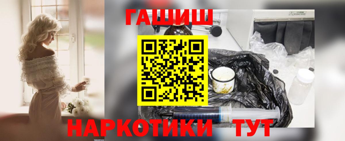ГАШ AMNESIA HAZE  ГАШИШ Изолятор  Вход с VPN  Дзержинск 