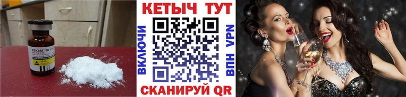 Кетамин ketamine  как найти закладки  Дзержинск 
