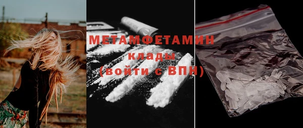 мяу мяу кристалл Аркадак