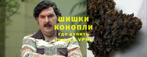 кокаин премиум Армянск