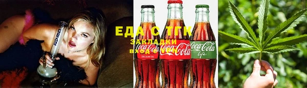 мяу мяу кристалл Аркадак