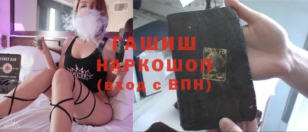 кокаин премиум Армянск