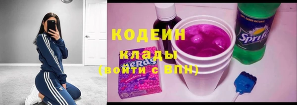 apvp Абаза
