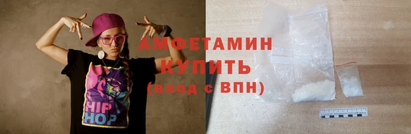 мяу мяу кристалл Аркадак