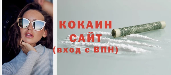 бутик Приозерск