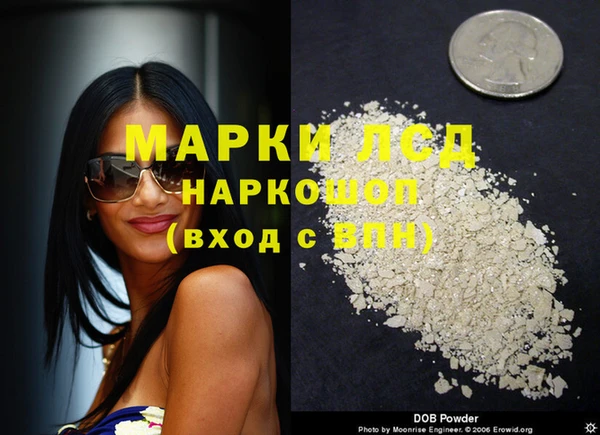 мяу мяу кристалл Аркадак