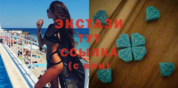 кокаин премиум Армянск