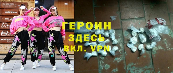 бутик Пролетарск