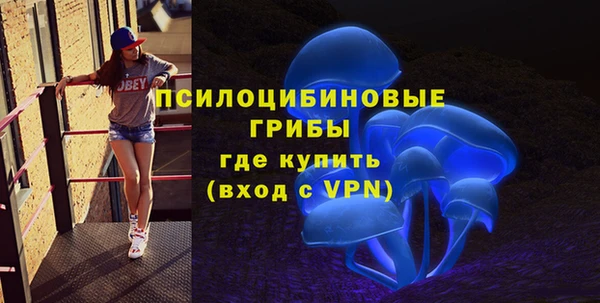 метамфетамин Абдулино