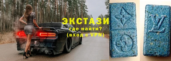 кокаин премиум Армянск