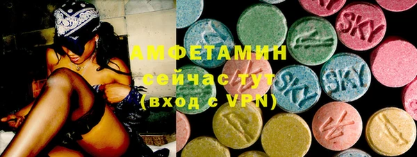 кокаин премиум Армянск