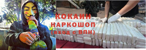мяу мяу кристалл Аркадак
