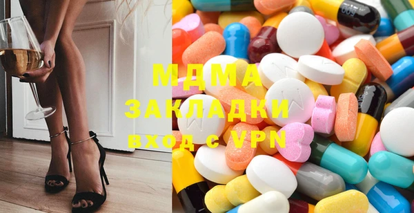 мяу мяу кристалл Аркадак