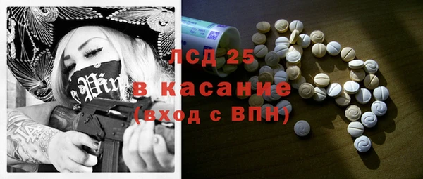 кокаин премиум Армянск