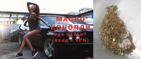 мяу мяу кристалл Аркадак