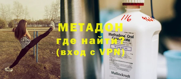 мяу мяу кристалл Аркадак