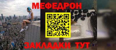 таблы Кумертау