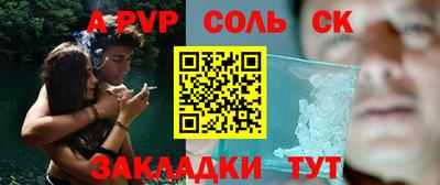 таблы Кумертау