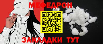 кокаин VHQ Кунгур