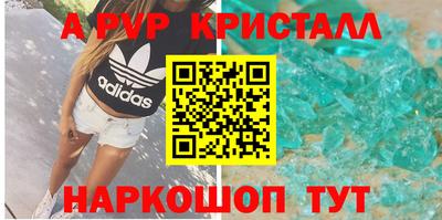 альфа пвп VHQ Кулебаки