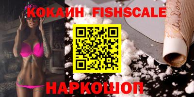 кокаин VHQ Кунгур