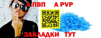 таблы Кумертау
