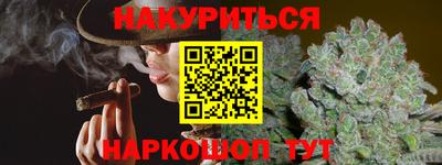 кокаин VHQ Кунгур