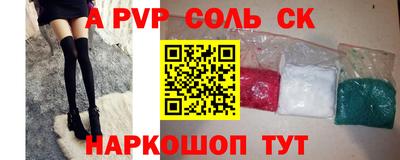 альфа пвп VHQ Кулебаки