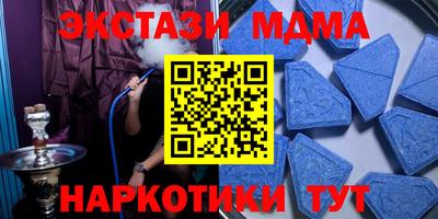 таблы Кумертау