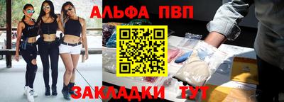 таблы Кумертау