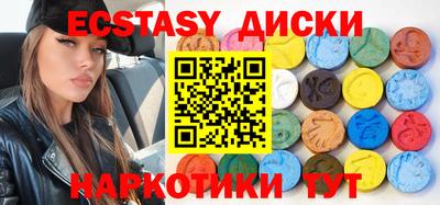 кокаин VHQ Кунгур