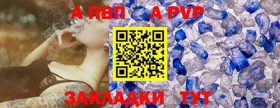 таблы Кумертау