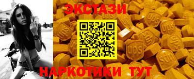 кокаин VHQ Кунгур
