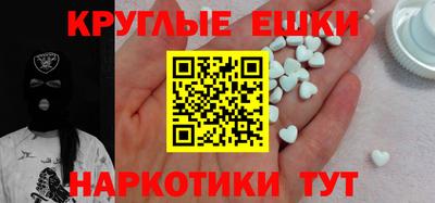 кокаин VHQ Кунгур