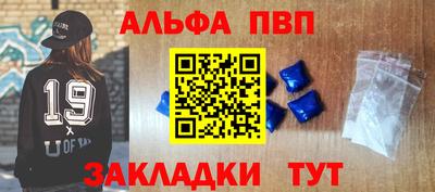 таблы Кумертау