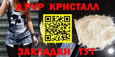 таблы Кумертау