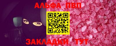 альфа пвп VHQ Кулебаки