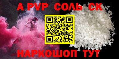 альфа пвп VHQ Кулебаки