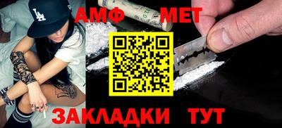таблы Кумертау