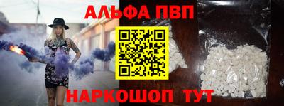 альфа пвп VHQ Кулебаки