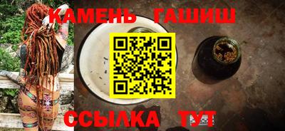 таблы Кумертау