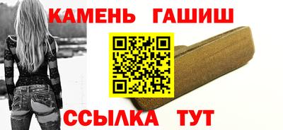 таблы Кумертау