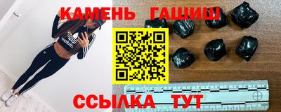 таблы Кумертау