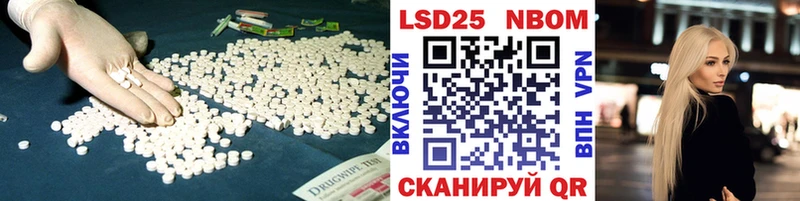 Лсд 25 экстази ecstasy  закладки  Дзержинск 